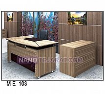 میز مدیریتیME103 میز مدیریتیME103